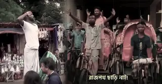গণঅভ্যুত্থানে ছাত্রদের পাশে ছিল শ্রমজীবী মানুষ; একেকটি রিকশা হয়ে ওঠে অ্যাম্বুলেন্স